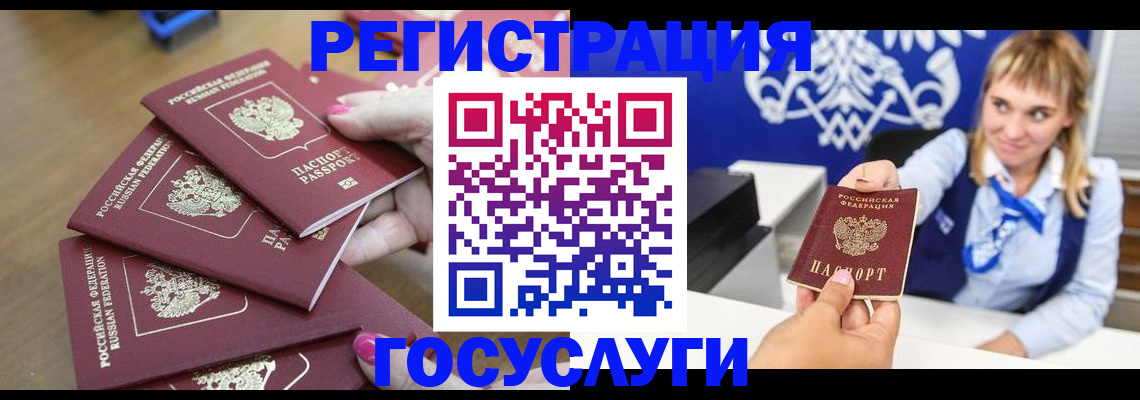 регистрация для дет. сада в Майкопе